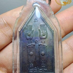 Alternative view of เหรียญกฐินเล็ก หลวงพ่อพิบูลย์ ปี 2523 (หลวงปู่ฉวี ปลุกเสก)