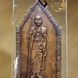 เหรียญรุ่น 3 บล็อคหน้าแก่ ปี ๒๕๑๖ หลวงพ่อพิบูลย์ วัดพระแท่น(น้านแดง) จังหวัดอุดรธานี