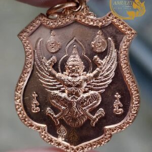 เหรียญพญาครุฑ รุ่นแรก ปี 2566 พระอาจารย์ตุ๋ย