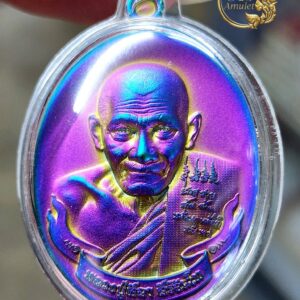 เหรียญรุ่นแสนแก้วมณีโชติ หลวงปู่ศิลา สิริจันโท วัดพระธาตุเมืองหิน จังหวัดกาฬสินธุ์