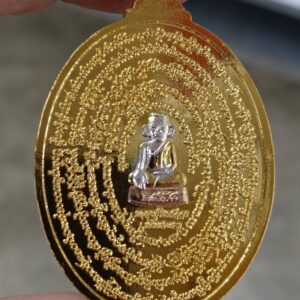 Alternative view of เหรียญสมพระมาท-เทียมพระมาท ปี 2558 หลวงพ่อเจริญ วัดโนนสว่าง อุดรธานี