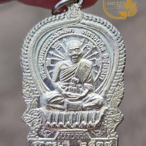 เหรียญนั่งพาน เนื้อเงิน ปี 2537 หลวงปู่นิล อิสฺสริโก วัดครบุรี จังหวัดนครราชสีมา