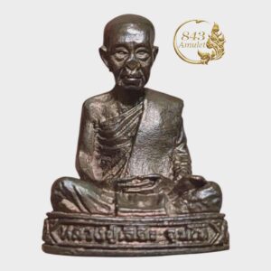 รูปหล่อรุ่นแรก หลวงปู่เจี๊ยะ จุนโท #โค๊ด๘๐ ปี 2539 วัดป่าภูริทัตปฏิปทาราม จังหวัดปทุมธานี