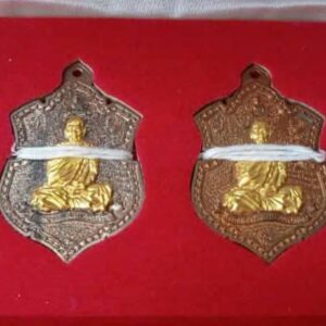 เหรียญ 69 พระคาถา ชุดกรรมการใหญ่ หน้ากากทองคำ หลวงพ่อเจริญ วัดโนนสว่าง อุดรธานี