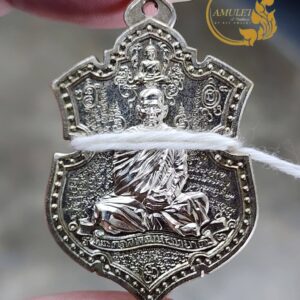 เหรียญ 69 พระคาถามหาจักรวาลพญามนต์ หลวงพ่อเจริญ ฐานยุตโต วัดโนนสว่าง อุดรธานี