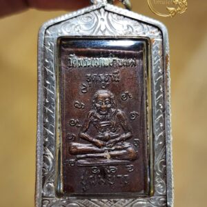 Alternative view of เหรียญรุ่นแรก หลวงพ่อพิบูลย์ หลังปู่ผมยาว ปี ๒๕๒๒ พร้อมเลี่ยมเงิน