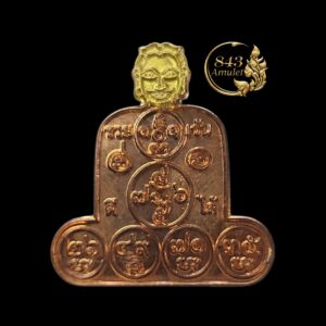 Alternative view of เหรียญเทวดาให้ลาภ ปี 2555 หลวงปู่ผาด ฐิติปญฺโญ วัดบ้านกรวด จังหวัดบุรีรัมย์