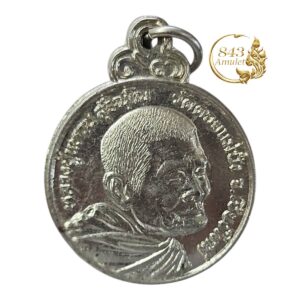 เหรียญรุ่น วิสาขบูชา ปี 2527 หลวงปู่แหวน สุจิณโณ วัดดอยแม่ปั๋ง จังหวัดเชียงใหม่