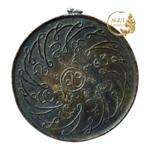 Alternative view of เหรียญพระแก้วมรกต ปี 2475 งานสมโภชกรุงรัตนโกสินทร์ครบ 150 ปี