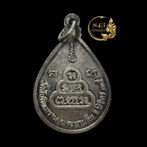 Alternative view of เหรียญเนื้อเงินลงยาแดง ปี 2535 หลวงพ่อเงิน วัดบางคลาน