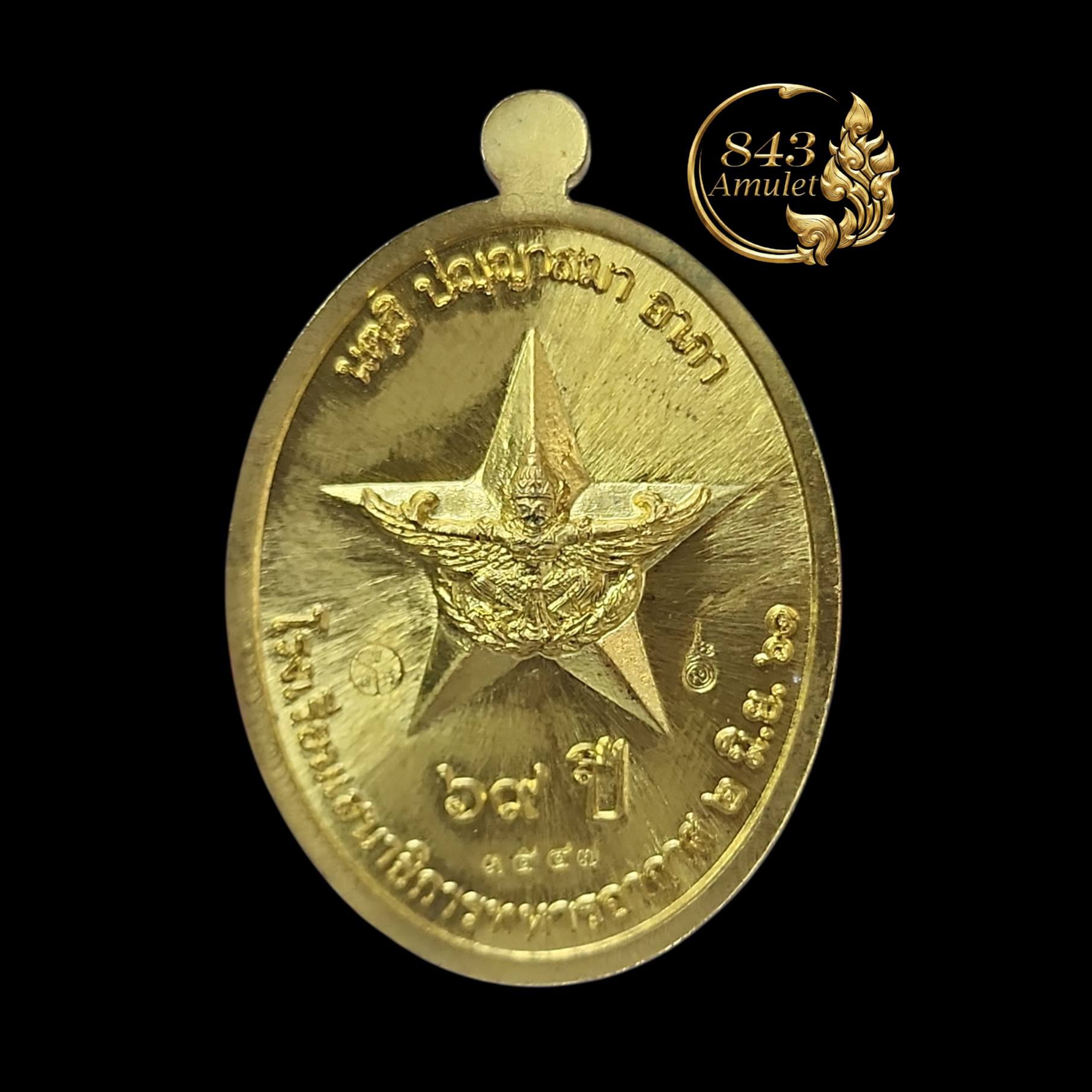 เหรียญพระพุทธเสนานาถศาสดา รุ่น 1 ปี 2561 - Image 2