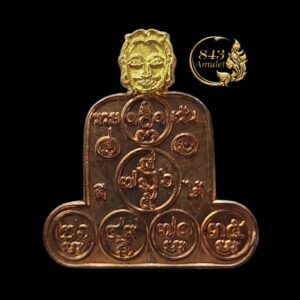 เหรียญเทวดาให้ลาภ ปี 2555 หลวงปู่ผาด ฐิติปญฺโญ วัดบ้านกรวด จังหวัดบุรีรัมย์