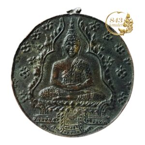 เหรียญพระแก้วมรกต ปี 2475 งานสมโภชกรุงรัตนโกสินทร์ครบ 150 ปี