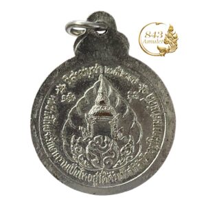 Alternative view of เหรียญรุ่น วิสาขบูชา ปี 2527 หลวงปู่แหวน สุจิณโณ วัดดอยแม่ปั๋ง จังหวัดเชียงใหม่