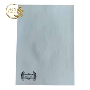 Alternative view of ภาพถ่ายพร้อมรอยจารยันต์ ครูบาอริยชาติ อริยจิตฺโต วัดแสงแก้วโพธิญาณ จังหวัดเชียงราย