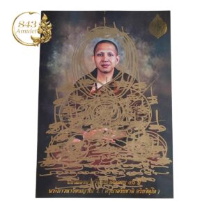 ภาพถ่ายพร้อมรอยจารยันต์ ครูบาอริยชาติ อริยจิตฺโต วัดแสงแก้วโพธิญาณ จังหวัดเชียงราย