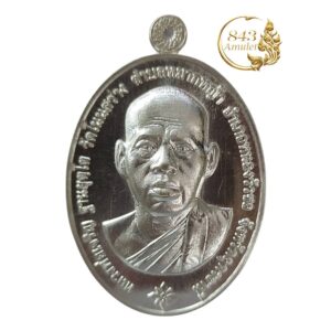 เหรียญชนะจน ปี 2564 หลวงพ่อเจริญ ฐานยุตโต วัดโนนสว่าง จังหวัดอุดรธานี