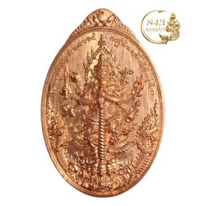 เหรียญปุริสาทหลวง หลวงพ่อเจริญฐานยุตโต วัดโนนสว่าง จังหวัดอุดรธานี