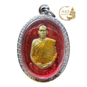 เหรียญรุ่นแจกแม่ครัว ปี 2558 หลวงพ่อเจริญ ฐานยุตโต วัดโนนสว่าง จังหวัดอุดรธานี