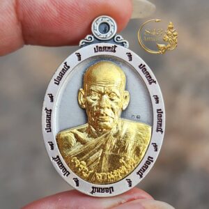 เหรียญปลดหนี้ ปี 2566 หลวงพ่อเจริญ ฐานยุตโต วัดโนนสว่าง จังหวัดอุดรธานี