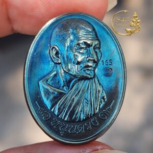 เหรียญหนุนดวง ปี 2569