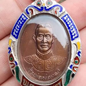 เหรียญรูปไข่ ปี 2521 เจ้าพ่อพญาแล เนื้อทองแดง พระยาภักดีชุมพล จังหวัดชัยภูมิ