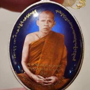 ล็อกเก็ตรุ่นแจกแม่ครัว ปี 2558 หลวงพ่อเจริญ ฐานยุตโต วัดโนนสว่าง จังหวัดอุดรธานี