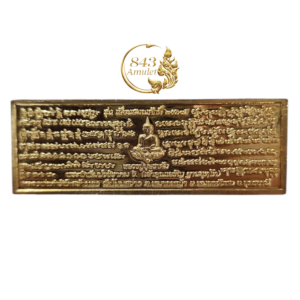 Alternative view of หน้าเลสข้อมือ ปี 2568 หลวงพ่อเจ้าคุณเจริญ ฐานยุตโต วัดโนนสว่าง จังหวัดอุดรธานี