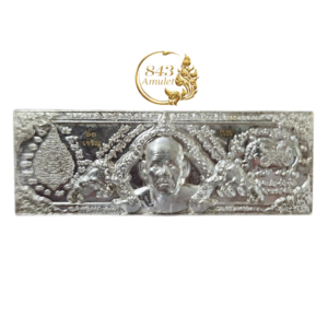 หน้าเลสข้อมือ ปี 2568 หลวงพ่อเจ้าคุณเจริญ ฐานยุตโต วัดโนนสว่าง จังหวัดอุดรธานี