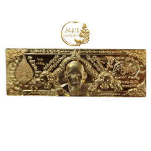 หน้าเลสข้อมือ ปี 2568 หลวงพ่อเจ้าคุณเจริญ ฐานยุตโต วัดโนนสว่าง จังหวัดอุดรธานี