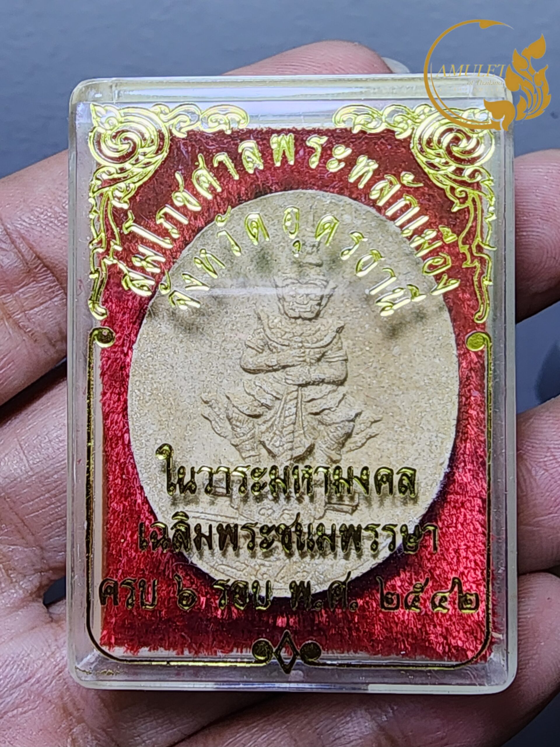 พระผงท้าวเวสสุวรรณ รุ่นแรก ปี 2542 ศาลหลักเมืองจังหวัดอุดรธานี - Image 3