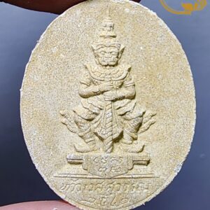 พระผงท้าวเวสสุวรรณ รุ่นแรก ปี 2542 ศาลหลักเมืองจังหวัดอุดรธานี