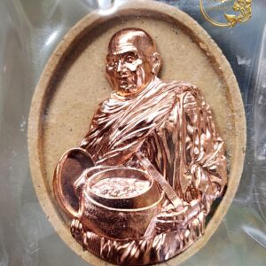 พระผงรุ่นมหาจักรพรรดิยอดรวย ปี 2568 หลวงปู่ศิลา สิริจันโท วัดพระธาตุหมื่นหิน จังหวัดกาฬสินธุ์