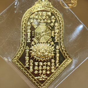 เหรียญกันชง รุ่น 5 ทรงจำปี หลวงพ่ออิฏฐ์ ภทฺทจาโร วัดจุฬามณี จังหวัดสมุทรสงคราม