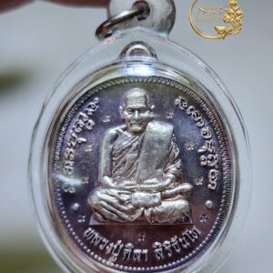 เหรียญพญายูงทอง ปี 2566 หลวงปู่มหาศิลา สิริจันโท วัดพระธาตุหมื่นหิน จังหวัดกาฬสินธุ์