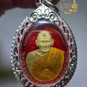 เหรียญยอดบารมี ปี 2567 หลวงปู่ศิลา สิริจันโท วัดพระธาตุหมื่นหิน จังหวัดกาฬสินธุ์