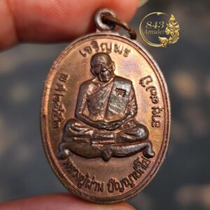 เหรียญรุ่น 31 เจริญพรบน ปี 2552 หลวงปู่ผ่าน ปัญญาปทีโป วัดป่าปทีปบุญญาราม จังหวัดสกลนคร