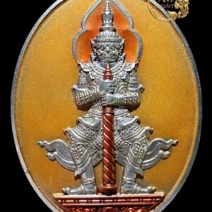 เหรียญท้าวเวสสุวรรณ ปี 2565 หลวงพ่อเจริญ ฐานยุตโต วัดโนนสว่าง จังหวัดอุดรธานี