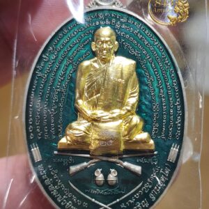 เหรียญพญาหมูมหาเศรษฐี ปี 2568 หลวงพ่อเจ้าคุณเจริญ ฐานยุตโต วัดโนนสว่าง หนองวัวซอ จังหวัดอุดรธานี