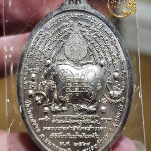 Alternative view of เหรียญพญาหมูมหาเศรษฐี ปี 2568 หลวงพ่อเจ้าคุณเจริญ ฐานยุตโต วัดโนนสว่าง หนองวัวซอ จังหวัดอุดรธานี