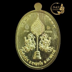 Alternative view of เหรียญมหามงคล 100 ปี พ.ศ.2564 เนื้อทองทิพย์ลงยาเขียว ลงยาจีวร หลวงพ่อพัฒน์ ปุญฺญกาโม วัดห้วยด้วน จังหวัดนครสวรรค์