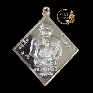 เหรียญผ้าป่าสร้างกุฏิ ปี 2560 เนื้อเงิน พร้อมกล่องเดิมออกวัด พระอาจารย์เชาว์ กมฺมสุทฺโธ วัดท่าวังหิน จังหวัดสกลนคร